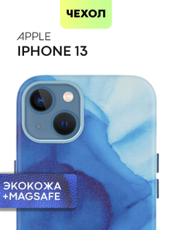 Чехол BROSCORP для Apple iPhone 13 (арт. IP13-AQUARELLE-BLUE)