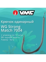 Крючки рыболовные 7004 B №14 (2 упак по 10 шт)