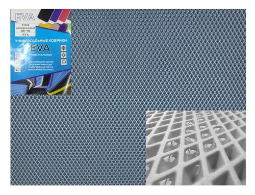 Коврик универсальный 50*70 см EVA Ромб (серый) (ПТП64)