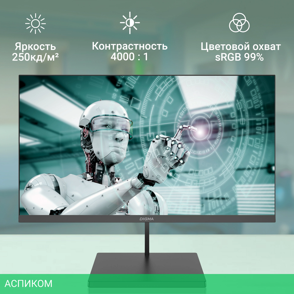 Монитор Digma Progress 27A501F черный (DM27VB01)