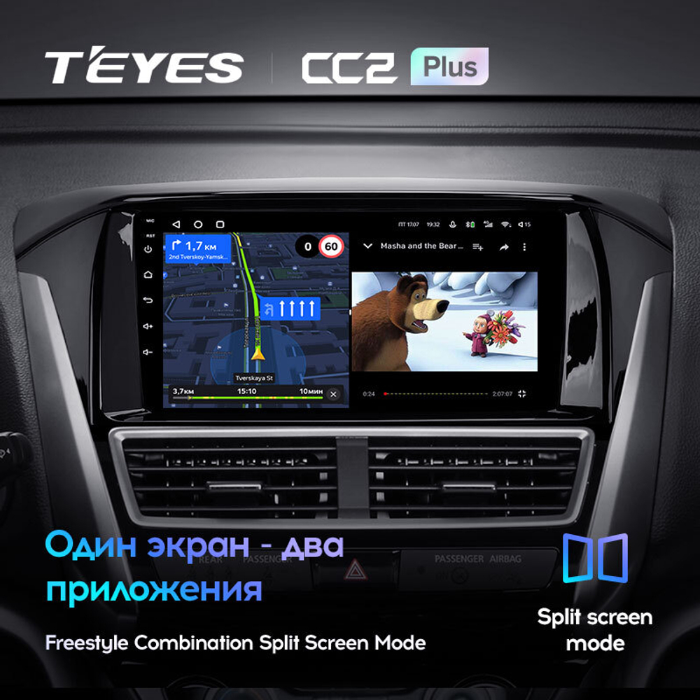 Teyes CC2 Plus 9" для Mitsubishi Eclipse Cross 1 2017-2021