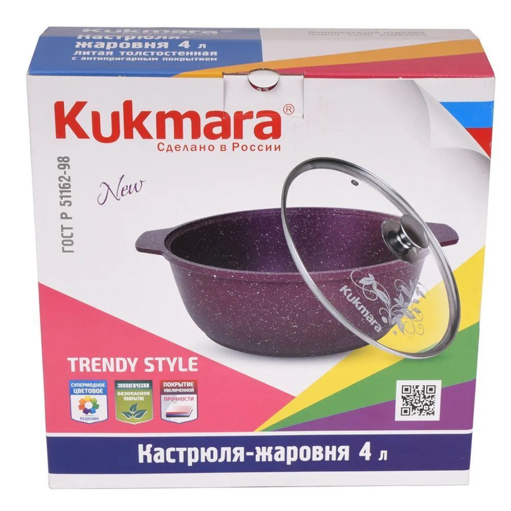 Кастрюля-жаровня алюм, антиприг, 4 л, с крыш, крышка стекло, Kukmara, Trendy style, ж41tsml, малахит
