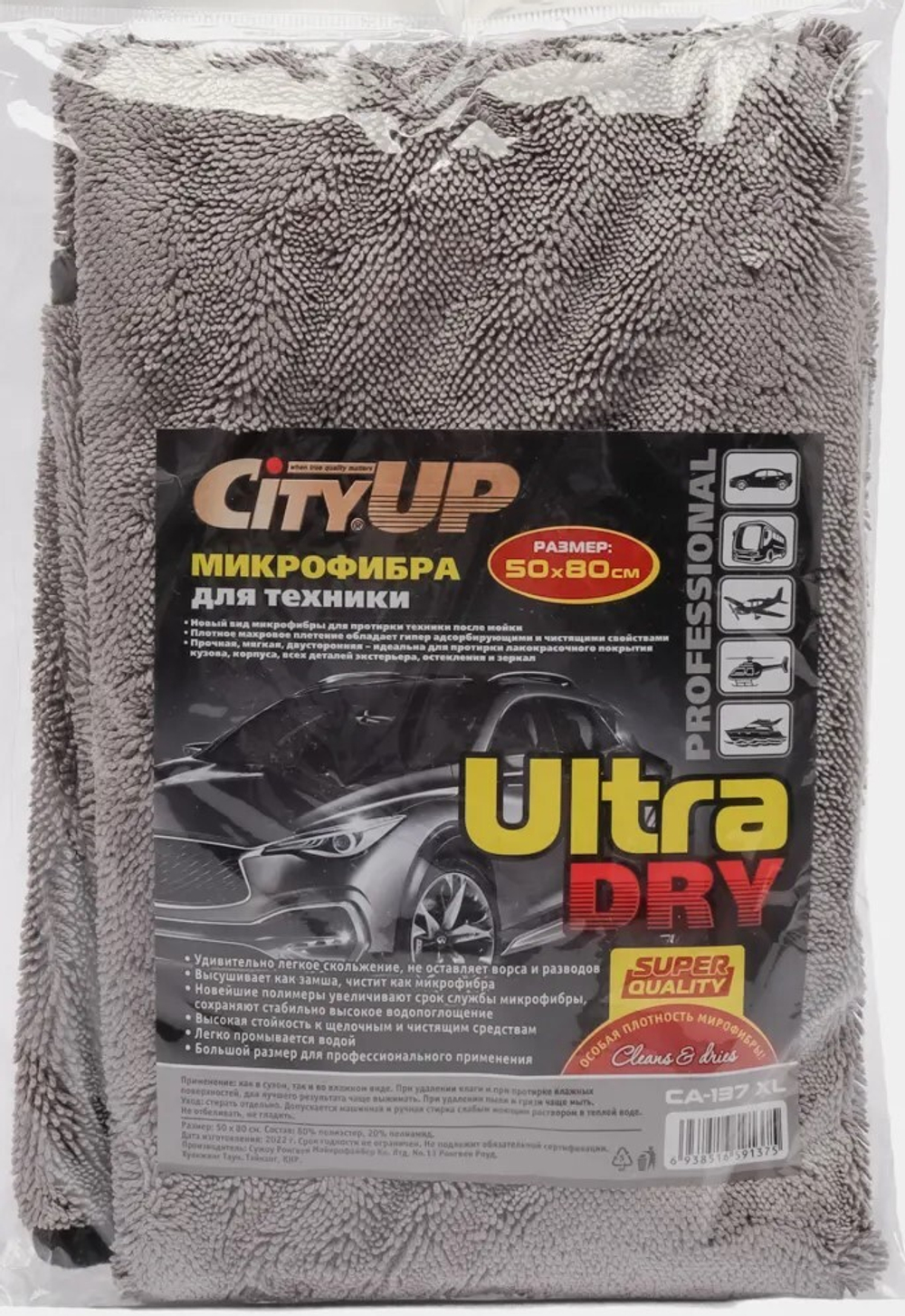 Салфетка микрофибра "City UP-137XL  Ultra Dry (1шт) 50*80см для техники