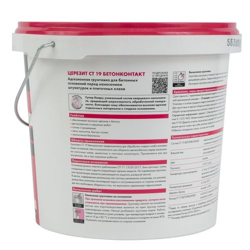 Грунтовка бетоноконтакт Церезит CT19 5 кг