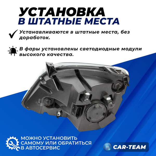 Фары Газель Next передние с Bi LED модулями с ДХО и плавающими поворотниками (ver 2.0), черная маска (YT-NE-001-5AL/YT-NE-5AR)