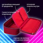 Пенал-косметичка BRAUBERG 1 отделение органайзер полиэстер 22x11 5x6 см винный