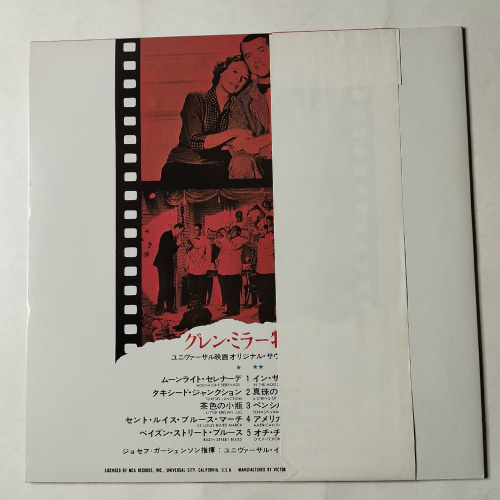 Винтажная виниловая пластинка LP The Glenn Miller Story Гленн Миллер (Japan 1976) (Obi)