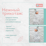 Пеленка текстильная BUBO BABY "SOFT" 100х120 см, кулирная гладь, 2 шт