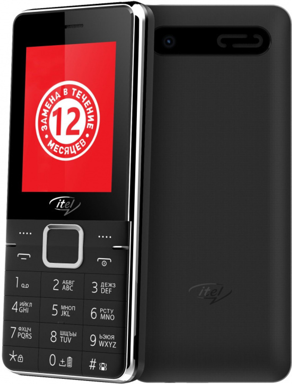 Сотовый телефон ITEL IT5615 DS Black