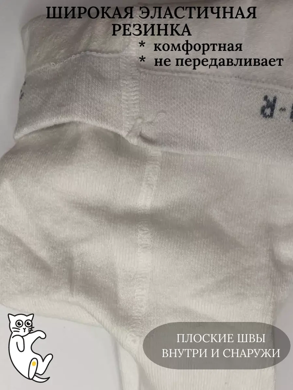 Детские колготки, (1 пара в упаковке).