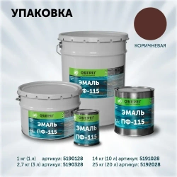 Эмаль ПФ-115 PaintGuard краска алкидная, универсальная, быстросохнущая, цвет Коричневый - 3л/2,7кг