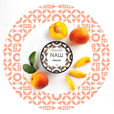 NАШ Персик 40 гр.