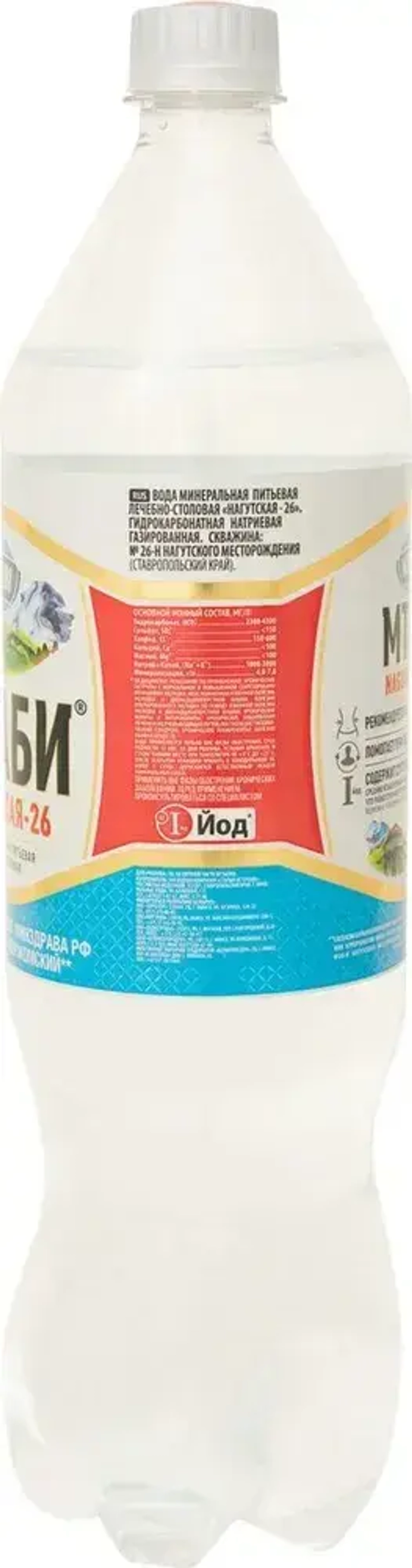 Вода Мтаби лечебно-столовая минеральная, 1,25 л