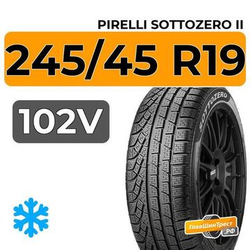 Pirelli Sottozero II 245/45 R19 102V XL RunFlat