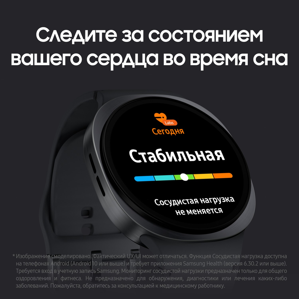 Смарт-часы Samsung Galaxy Watch8 44 мм Графит (Graphite)