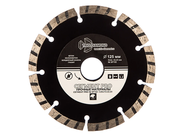 Диск алмазный отрезной по бетону Сегмент PRO (125х22.23 мм)
