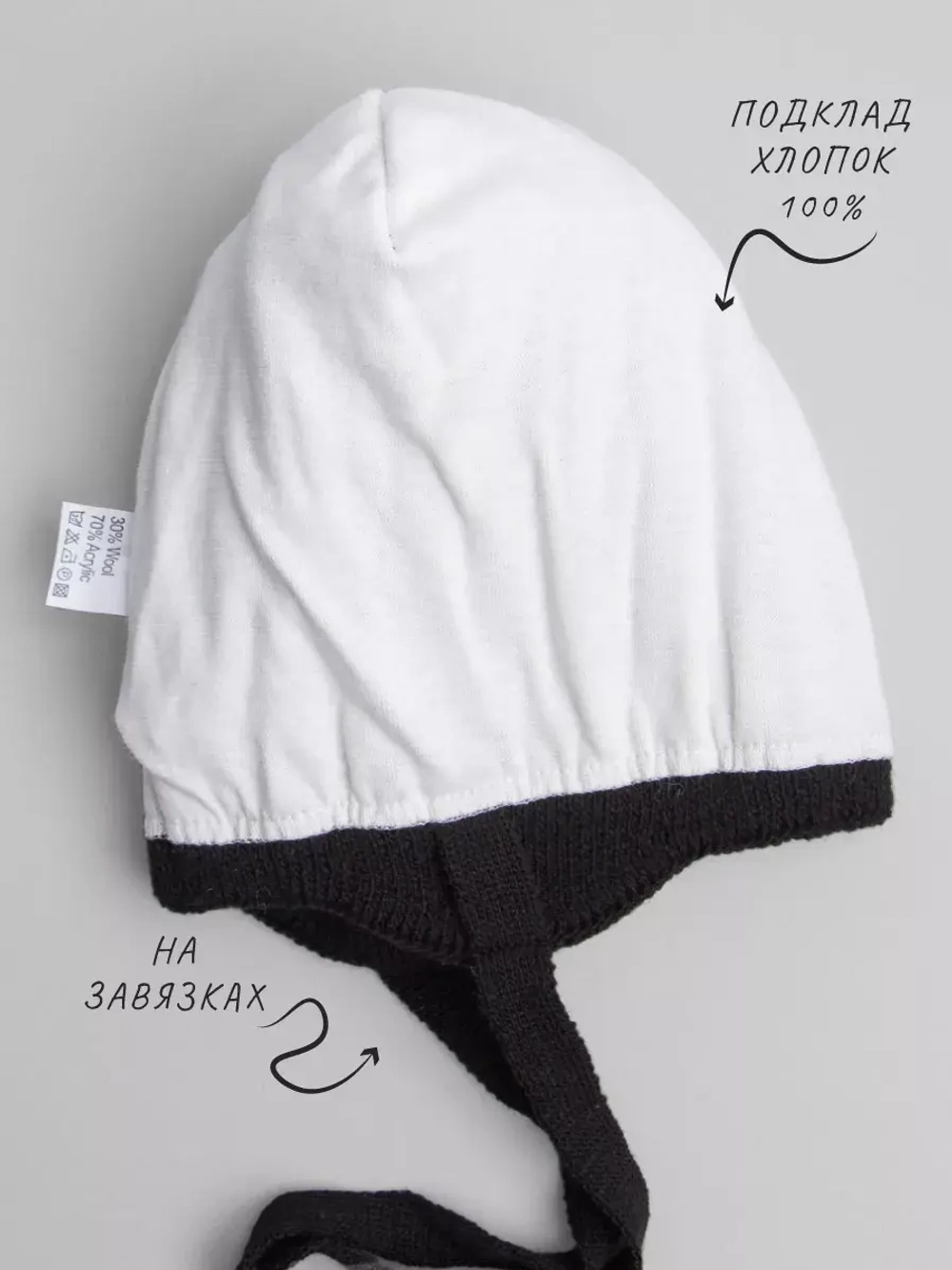 Шапка детская осенняя со снудом