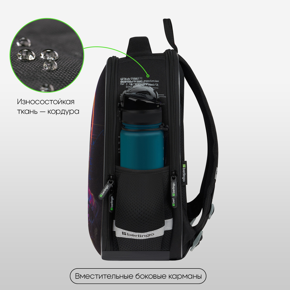 Ранец Berlingo Expert Mini "Cyberpunk" 36*27*14см, 2 отделения, 2 кармана, анатомическая спинка