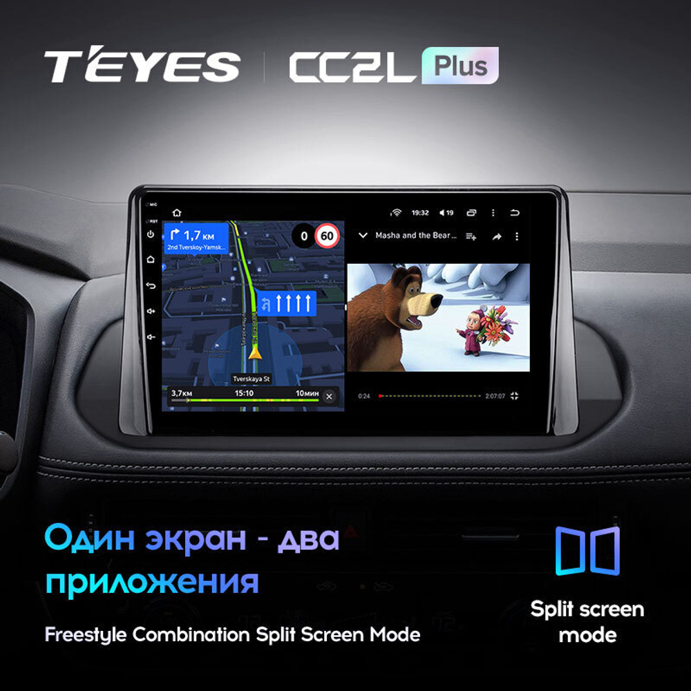 Teyes CC2L Plus 10.2" для Nissan X-Trail, Rouge 2021