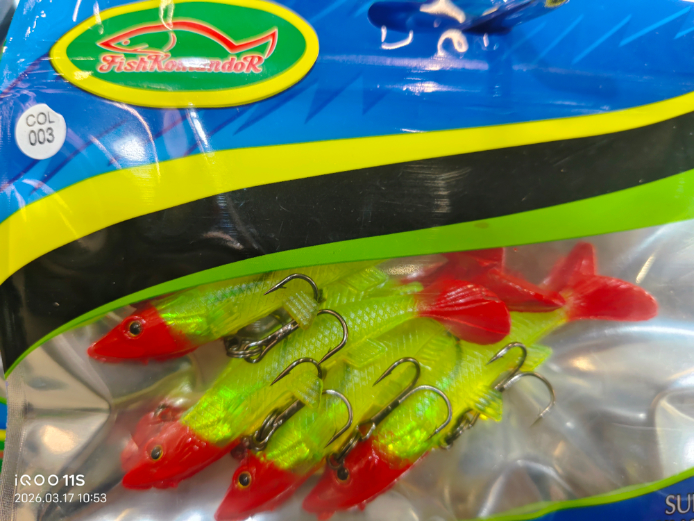 Силиконовые приманки для рыбалки с крючком 8см 4шт #003