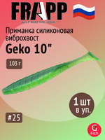 Приманка силиконовая Frapp Geko 4" #PAL08 (6 шт/уп)