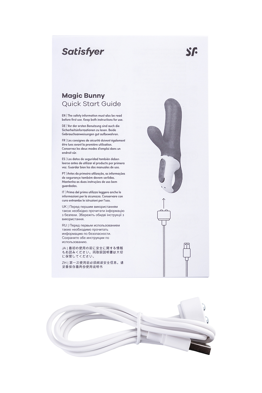 Вибратор Satisfyer Vibes Magic Bunny силикон фиолетовый 17,7 см