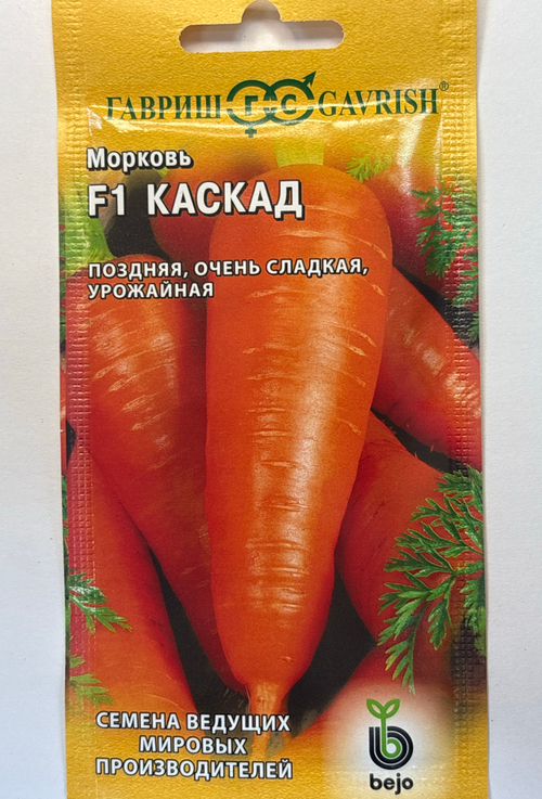 Морковь Каскад F1 150 шт (Голландия) СММ-71