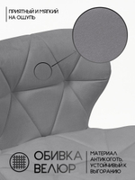 Стул мастера на колесиках Massagecomplekt Ракушка, велюр на хромированном пятилучье