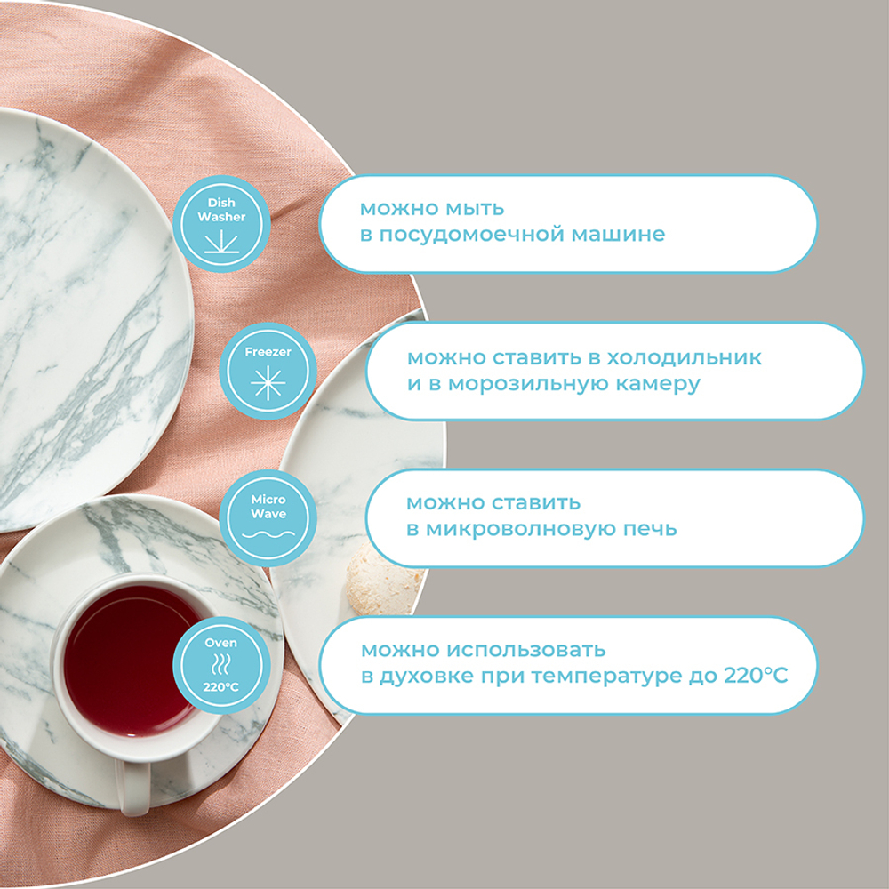 Набор тарелок marble, D26 см, 2 шт.