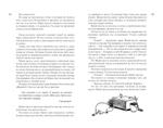 Все о Муми-троллях. Книга 2