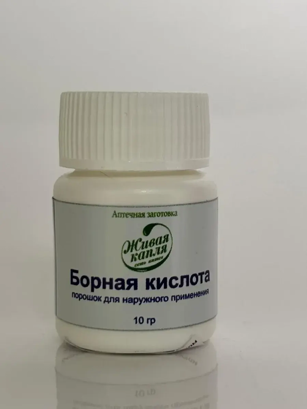 Борная кислота для растений для урожая 10 гр