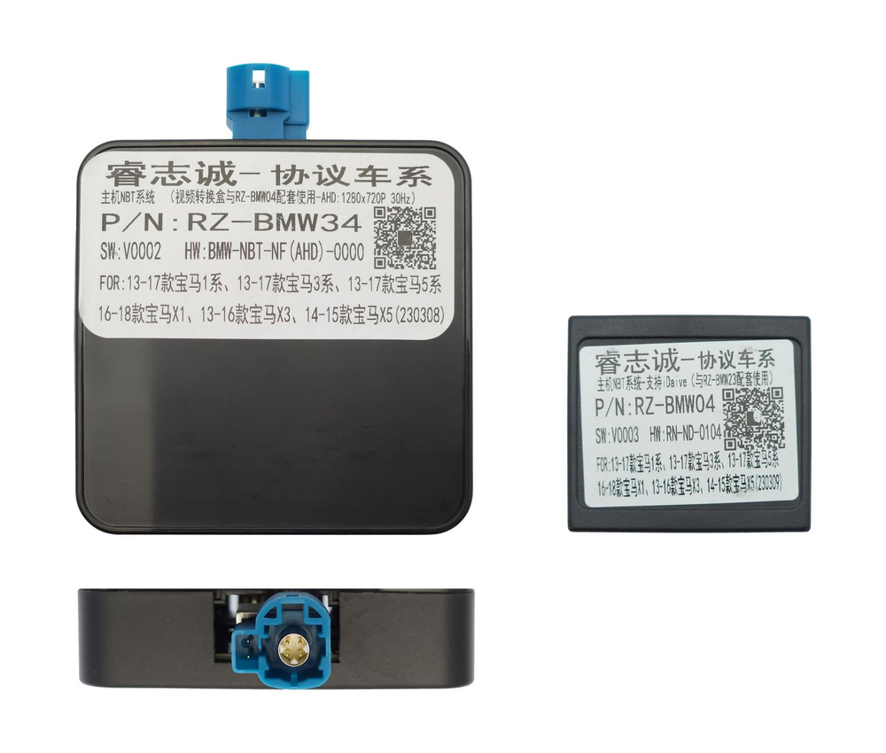 Комплект с разъёмами 12.3" BMW 5 (F10) 2013-2016 NBT - Car-Smart LUX-UF10NBT