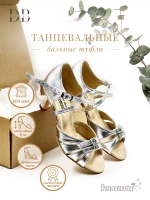 Туфли для бальных танцев Dancemaster (5 см)