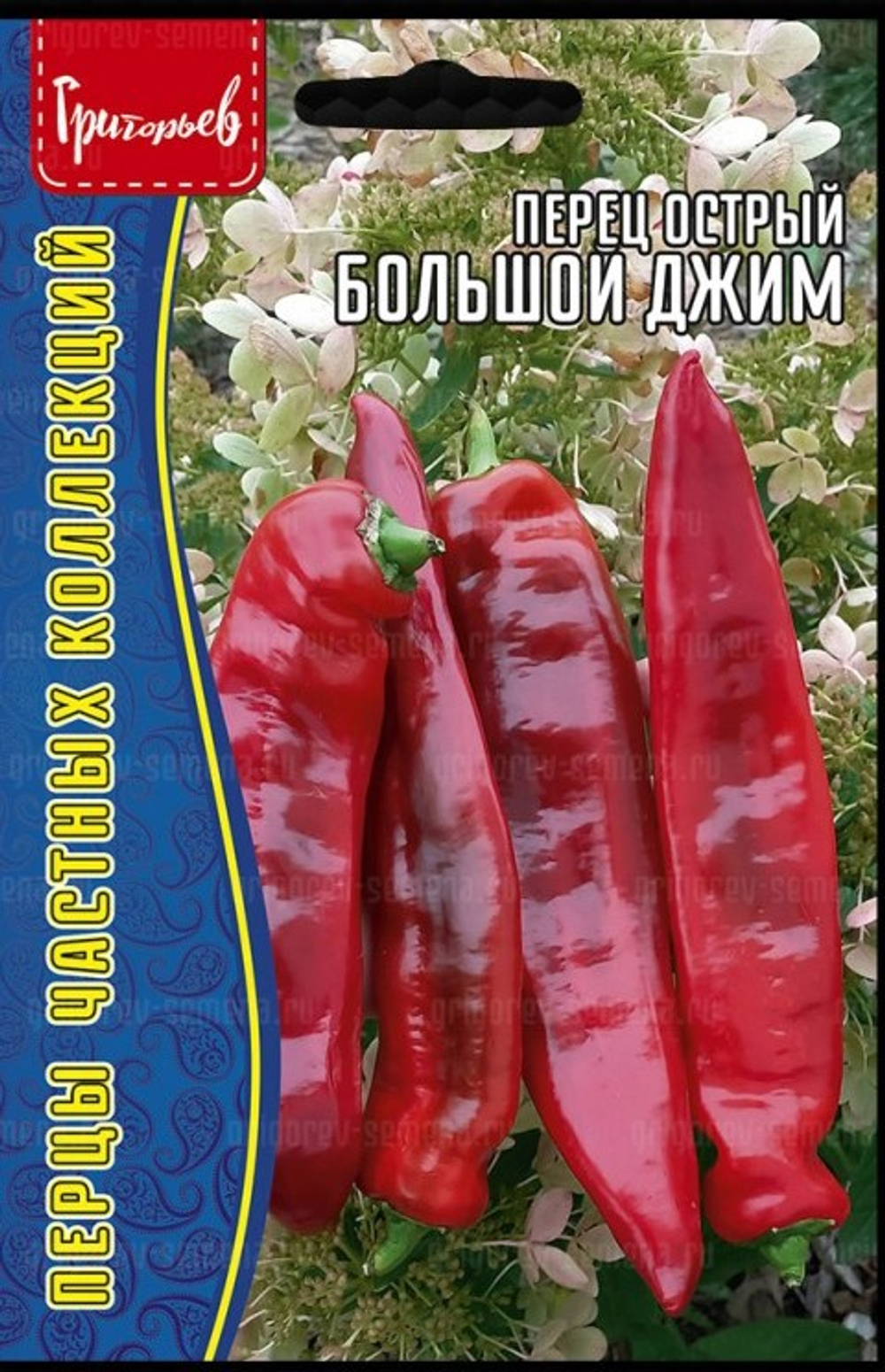 Перец острый Большой Джим