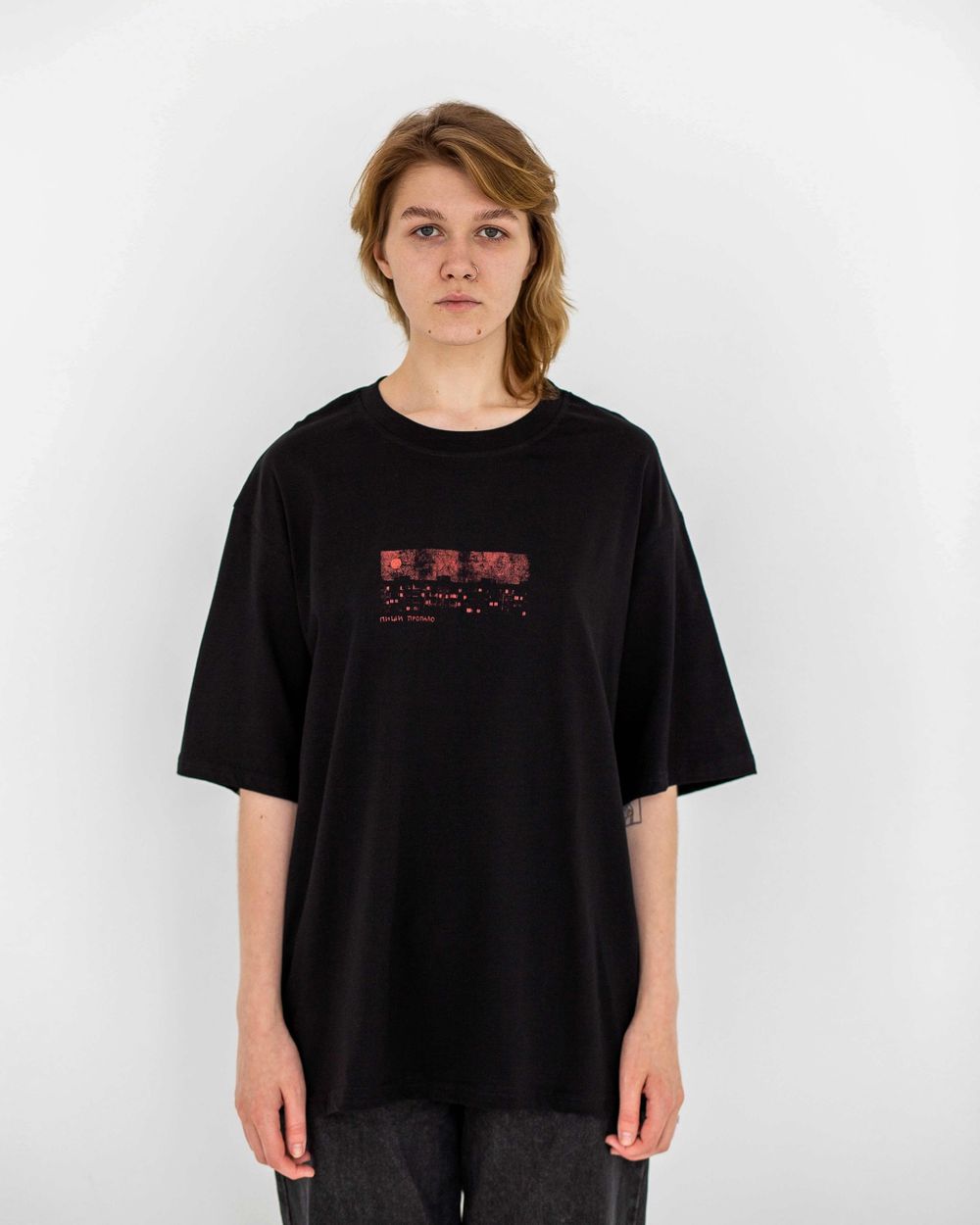 Футболка Омут!Кастом Горизонт Черная