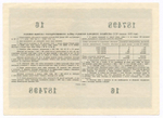 Облигация 100 рублей 1955 год. Серия № 187498. XF