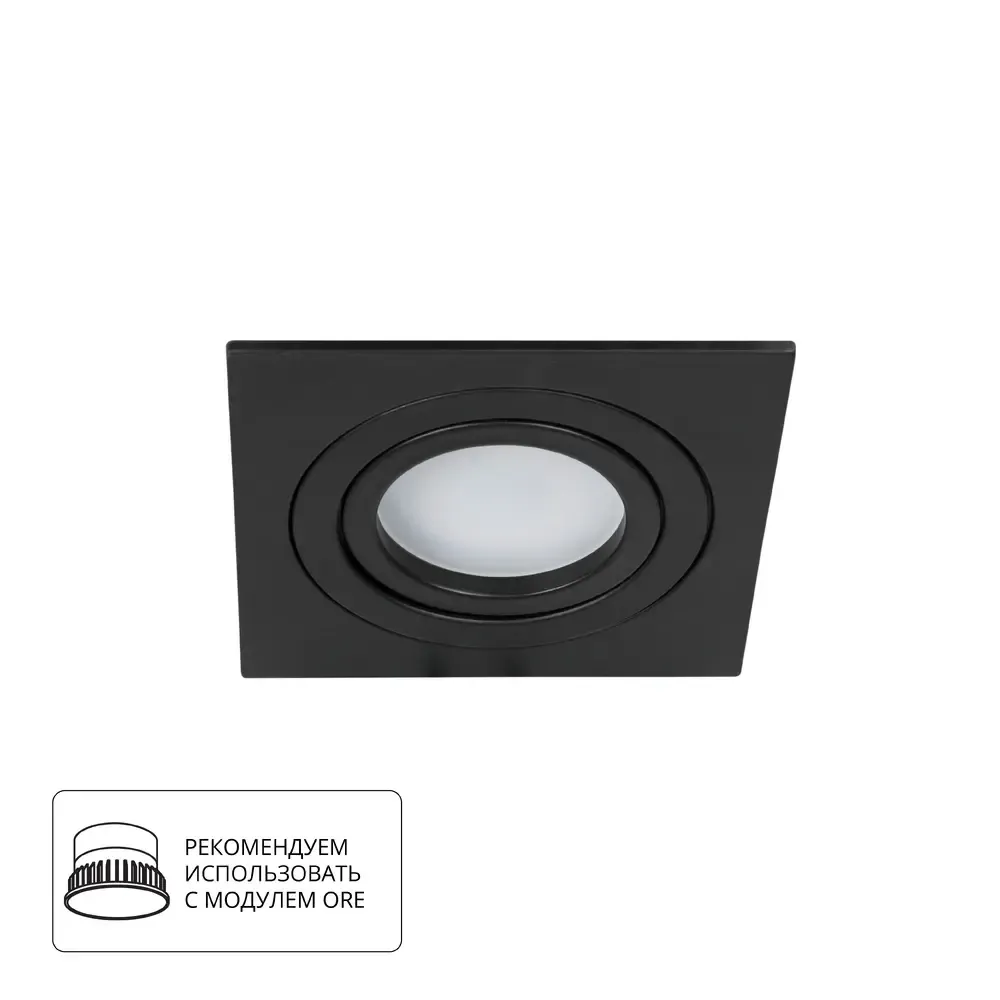 Точечный встраиваемый светильник Arte Lamp