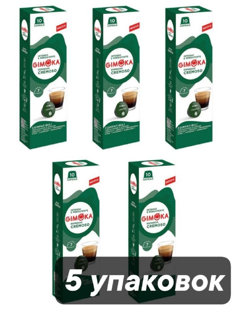 Кофе в капсулах Gimoka Cremoso Caffitaly K-fee 10 шт x 5 уп