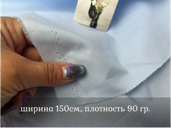 Рубашечная ГОЛУБАЯ