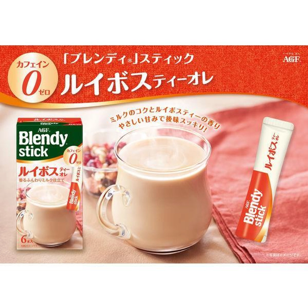 Чай ройбуш растворимый 3 в 1 Blendy Stick с молоком