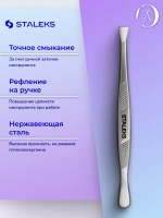 Пинцет для бровей Classic 10 TYPE 1