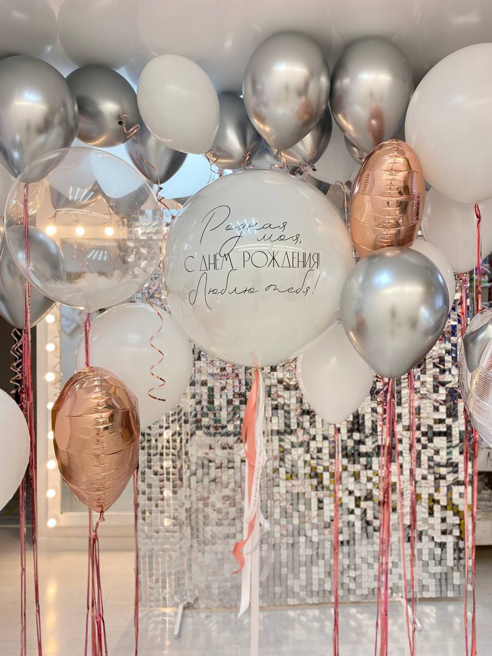 Воздушные шары розовое золото / шары на потолок / шарики на грузиках №46