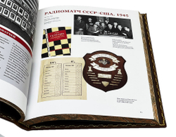 Шахматы в СССР. Иллюстрированная история