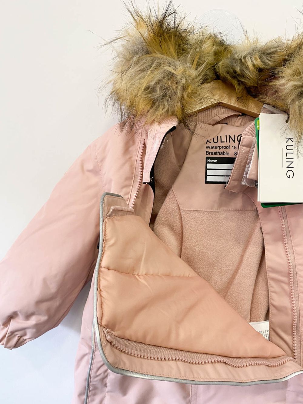 Комбинезон Kuling