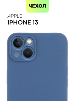 Чехол BROSCORP для Apple iPhone 13 оптом (арт. IP13-COLOURFUL-BLUE)