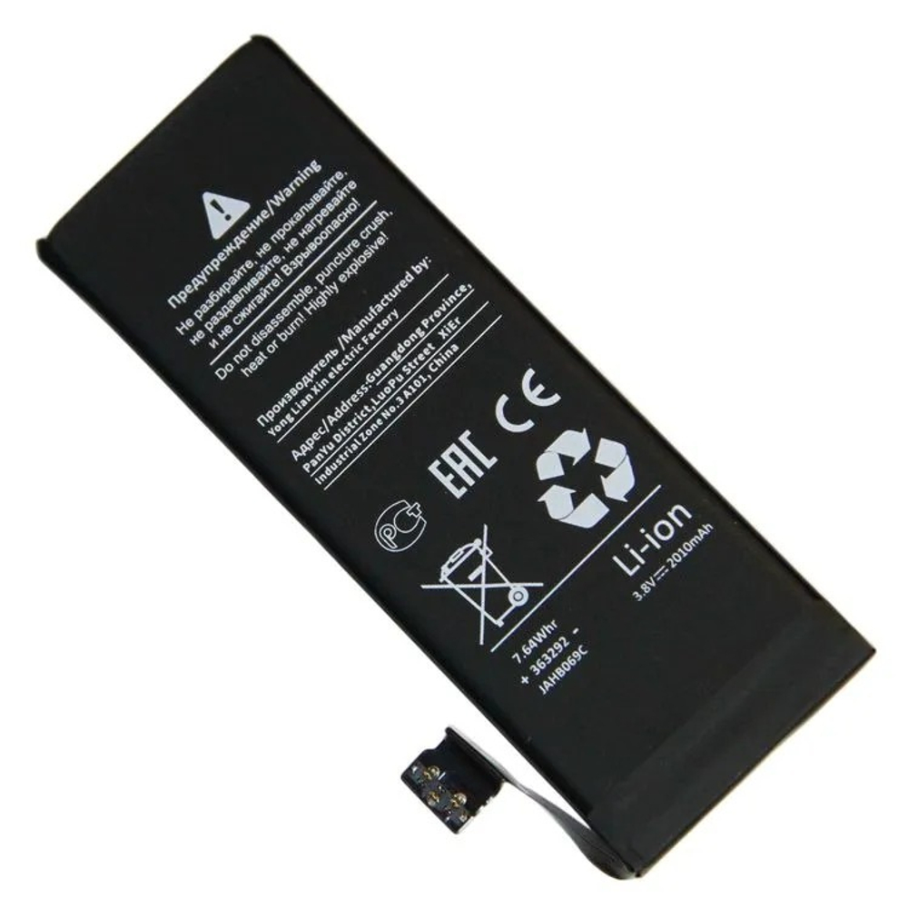 Аккумулятор для Apple iPhone 5S/5C - Премиум