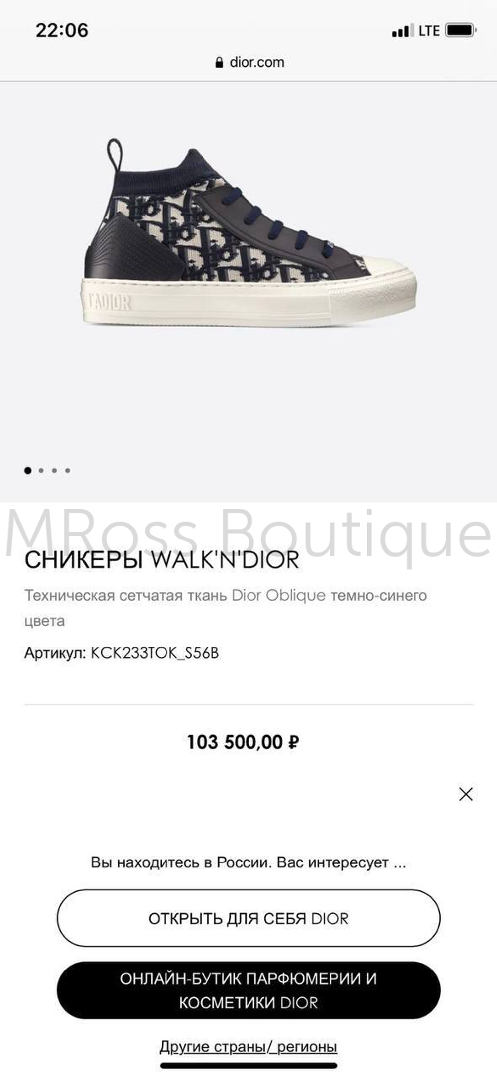 Кроссовки Walk'n'Dior (Диор) премиум класса