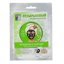 Secrets Lan Пузырьковый микромассаж пенящаяся тканевая маска Очищение и питание