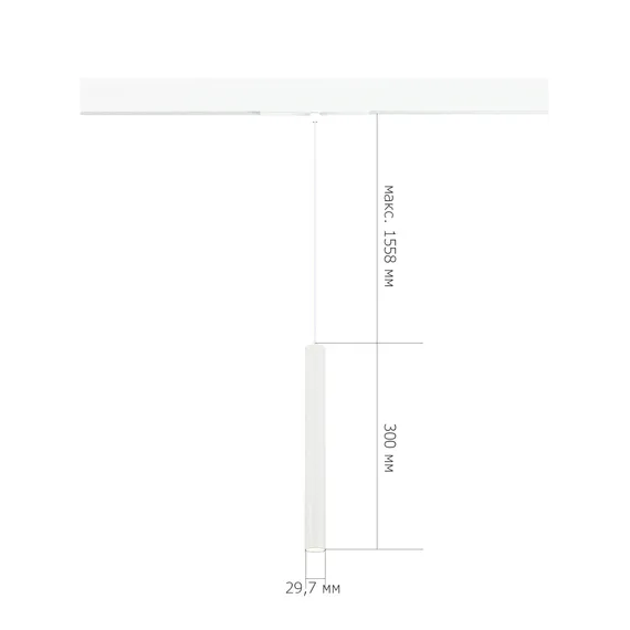 ST682.536.07 Магнитный трековый светильник Белый LED 1*7W 3000K Lm Ra90 36° IP20 D32xH307 48V СКАЙЛАЙН 48V