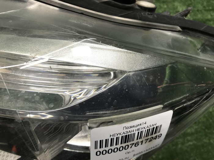 Фара левая BMW 3er F30 (2015-2020) LED